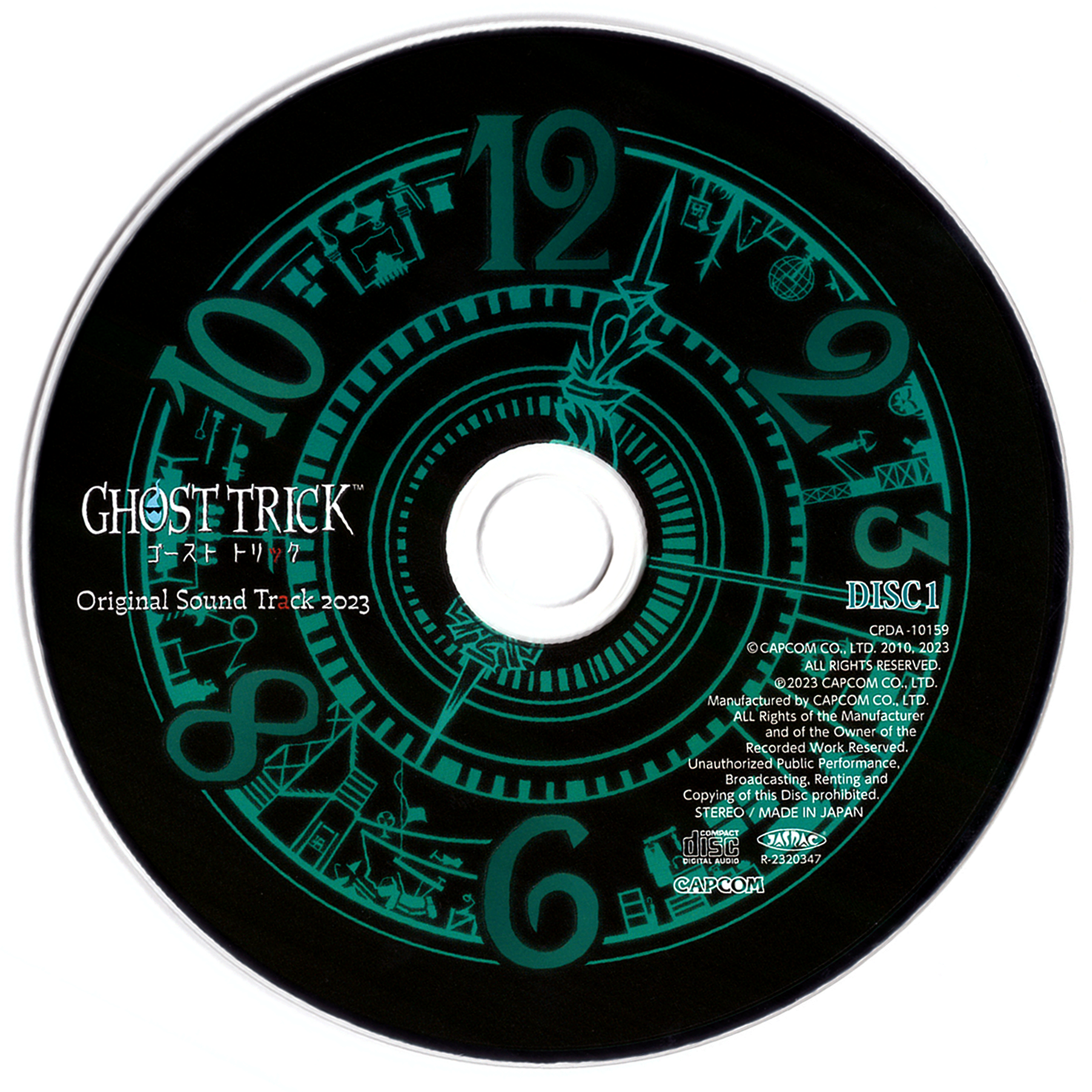 Ghost Trick Original Sound Track 2023 (2023) MP3 - Download Ghost Ghost Trick Original Sound Track 2023 (2023) MP3 - Download Ghost